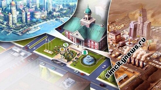 Скриншоты SimCity 2013