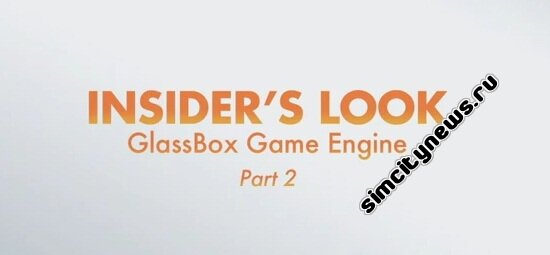 SimSity 5 - очередной взгляд разработчиков
