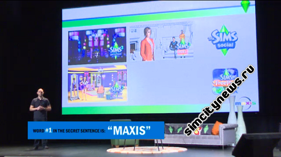 Слово 1 в секретном предложении Maxis