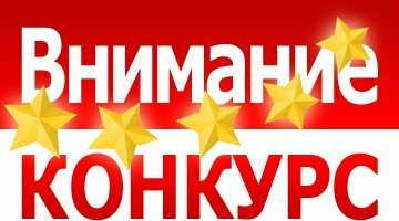 Конкурс на simcitynews.ru! Выиграйте лицензионную копию SimCity!