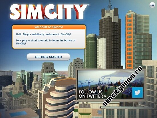 Первый запуск SimCity