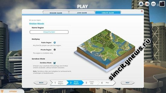 Песочница SimCity