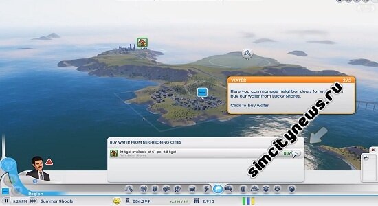 Регион SimCity