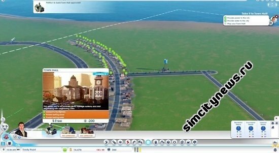 Town Hall - дом мэра
