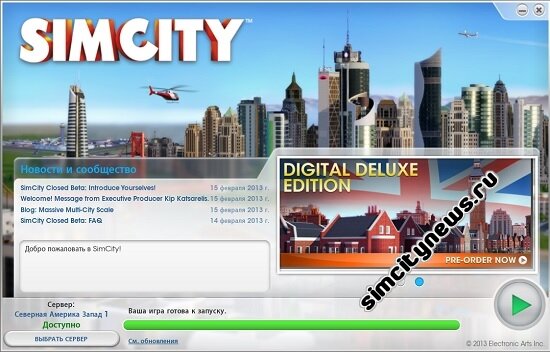 SimCity Closed Beta 2