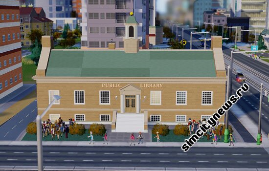 Библиотека SimCity