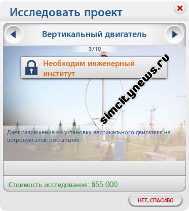 Исследовать проект вертикальный двигатель