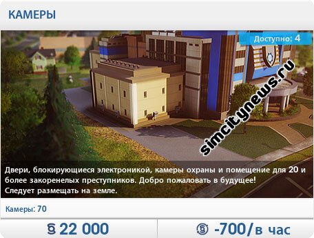Камеры