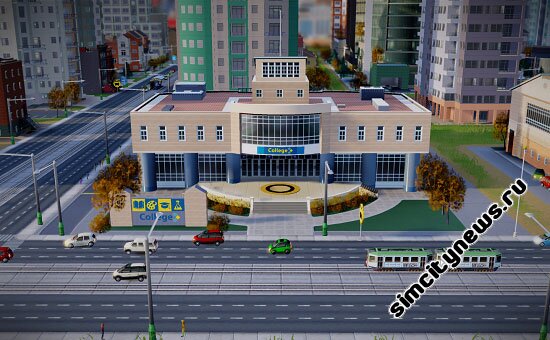 Колледж SimCity