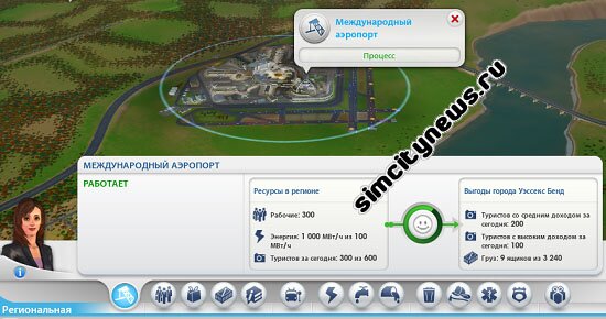 Международный аэропорт работает