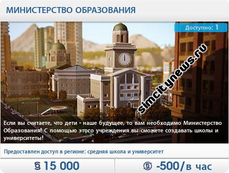 Министерство образования