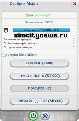 Особняк Maxis