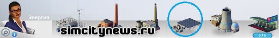 Построить солнечную электростанцию