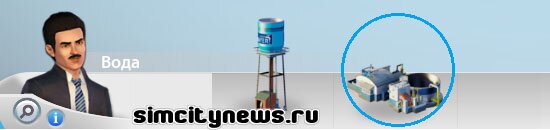 Построить водонасосную станцию