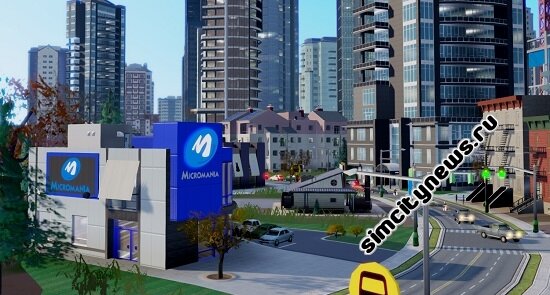 micromania