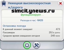 Немецкая дорога