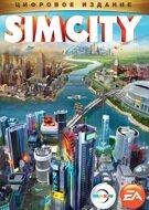 Обновление Digital Deluxe