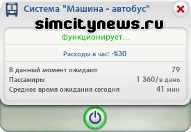 Парковка для машин