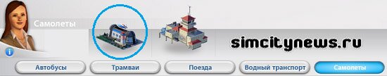Построить ангар для дирижаблей