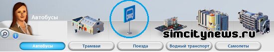 Построить автобусную остановку