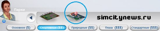 Построить парк с воздушными шарами
