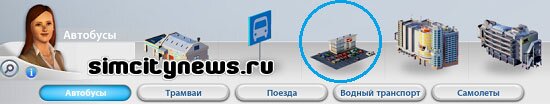 Построить систему машина-автобус