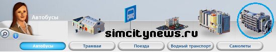 Построить терминал английских автобусов