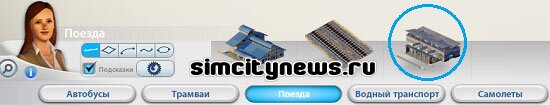 Построить вокзал высокоскоростной железной дороги