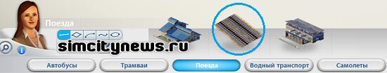 Проложить железнодорожные пути