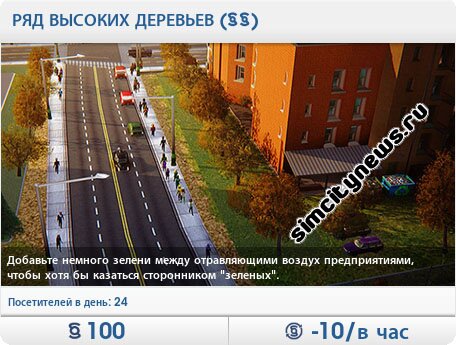 Ряд высоких деревьев