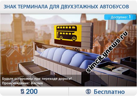Знак терминала