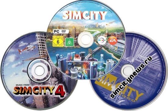Диски с SimCity