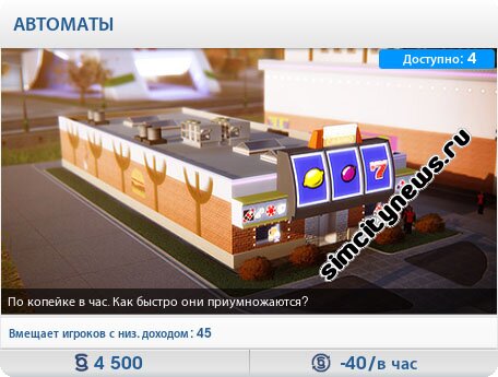 Автоматы