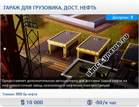 Гараж для машины