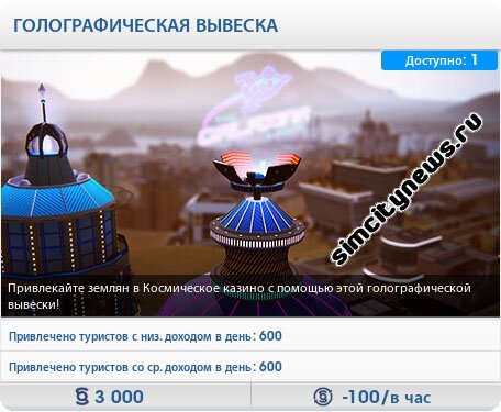 Голографическая вывеска