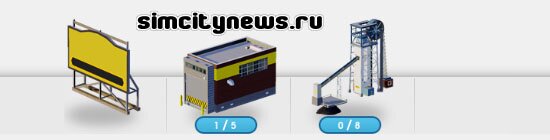 Модули расширенной угольной шахты