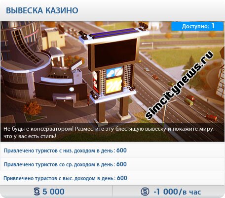 Шикарное казино вывеска