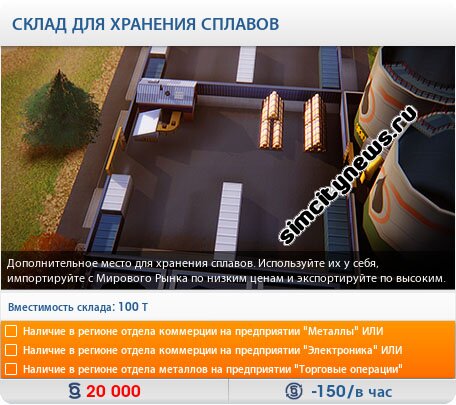 Склад сплавов