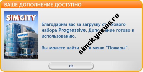 Страховой набор Progressive