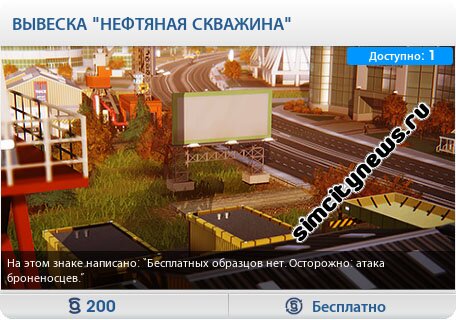Вывеска над зданием