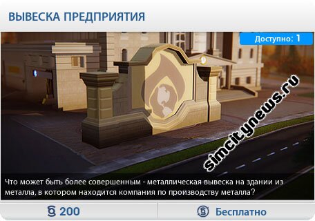 Вывеска предприятия