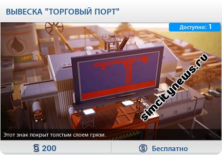 Вывеска торговый порт