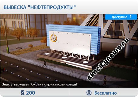 Вывеска