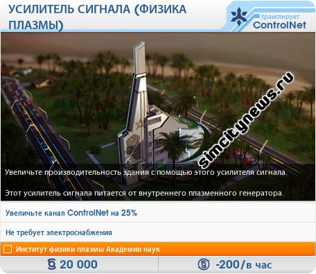 Физика плазмы