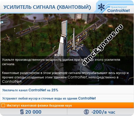 Квантовый усилитель