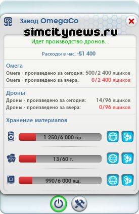Производство дронов