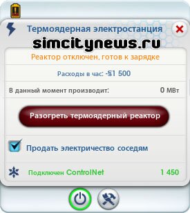 Разогреть термоядерный реактор