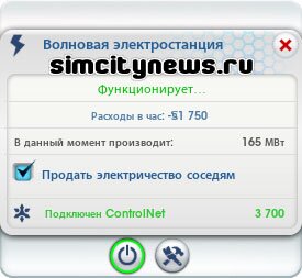 волновая энергия