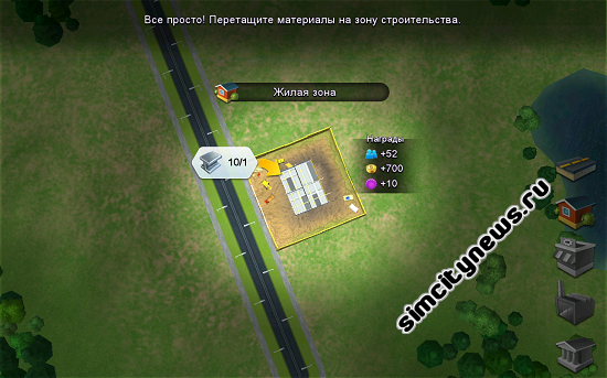 Материалы для строительства