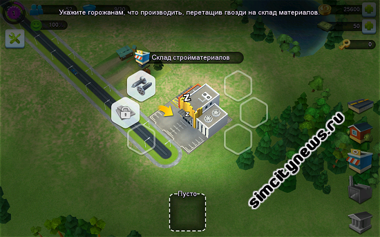 Перетащить гвозди на склад